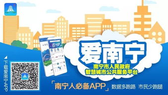 重磅！南寧開啟不動(dòng)產(chǎn)查檔服務(wù)新篇章 手機(jī)一鍵搞定，攻略在此