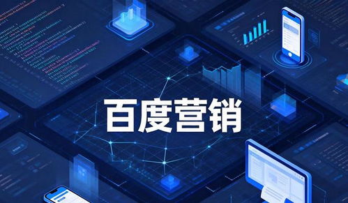 數字文化創意內容應用服務 品牌企業推廣費用解析與預算規劃